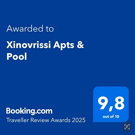 بيت ضيافة Xinovrissi Apts & Pool *
